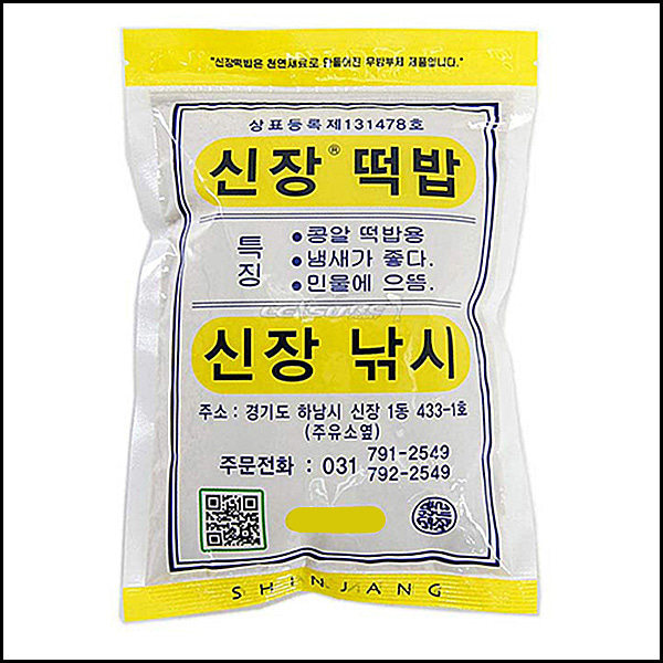 [신장떡밥] 백신장(고운입자)