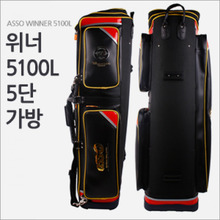 [아쏘] WINNER 5100L 5단 가방