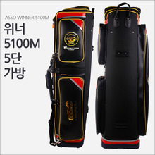 [아쏘] WINNER 5100M 5단 가방